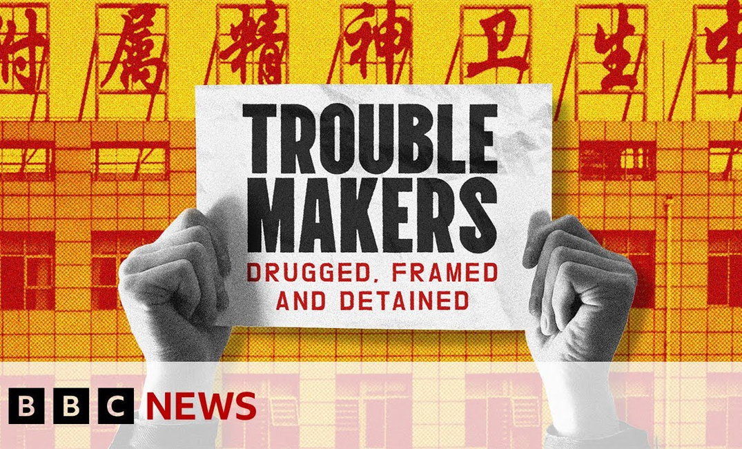 ENSPIRING.ai: Investigation into China's use of psychiatric hospitals - BBC News