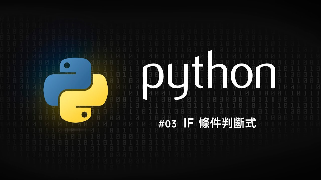ENSPIRING.ai: Python  #03 IF